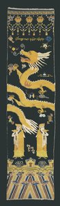 Halı (Budist Tapınağı Sütunu için) by Unknown artist