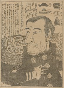 Komodor Perry by Unknown artist