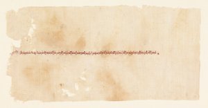 İşlemeli tiraz parçası by Unknown artist