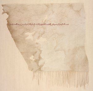 Püsküllü işlemeli tiraz by Unknown artist