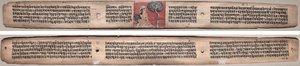 Folio 20, bir Gandavyuha-sutra