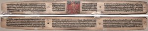 Folio 37, bir Gandavyuha-sutra