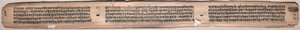 Folio 73 (verso), bir Gandavyuha-sutra