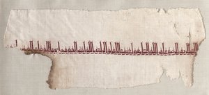 Bir Tiraz parçası by Unknown artist