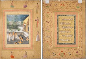 Harem Gece Banyosu Sahnesi (rekto): Çiçeklerden ve Kuşlardan Süslü Bir Bordürle Çerçevelenmiş Hat Sanatı (ters) by Unknown artist