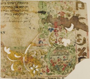 Aramice İşlenmiş Yahudi Evlilik Sözleşmesi Parçası by Unknown artist