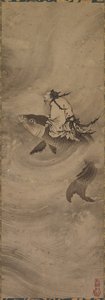 Bir Sazan Üzerinde Ölümsüz Sürüş by Unknown artist