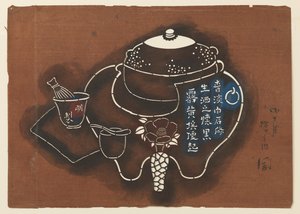 Japon Çay Seti Motifi by Unknown artist