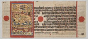 24 Minyatürlü Kalpa-sutra El Yazması: Rsabhanatha