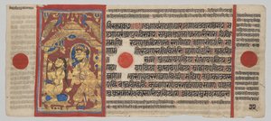 24 Minyatürlü Kalpa-sutra El Yazması: Kral Siddhartha Yükselir ve Yıkanır by Unknown artist