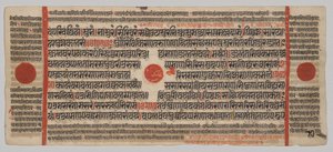 Kalpa-sutra 24 Minyatürlü El Yazması: Yazma sayfası by Unknown artist