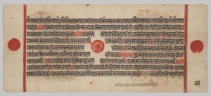 Kalpa-sutra 24 Minyatürlü El Yazması: Yazma sayfası by Unknown artist