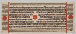 Kalpa-sutra 24 Minyatürlü El Yazması: Yazma sayfası by Unknown artist
