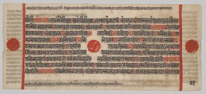 Kalpa-sutra 24 Minyatürlü El Yazması: Yazma sayfası by Unknown artist
