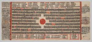Kalpa-sutra 24 Minyatürlü El Yazması: Yazma sayfası by Unknown artist