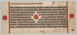 Kalpa-sutra 24 Minyatürlü El Yazması: Yazma sayfası by Unknown artist
