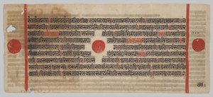 Kalpa-sutra 24 Minyatürlü El Yazması: Yazma sayfası by Unknown artist