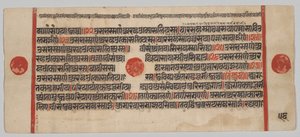 Kalpa-sutra 24 Minyatürlü El Yazması: Yazma sayfası by Unknown artist