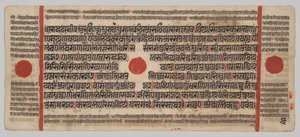 Kalpa-sutra 24 Minyatürlü El Yazması: Yazma sayfası by Unknown artist