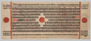 Kalpa-sutra 24 Minyatürlü El Yazması: Yazma sayfası by Unknown artist