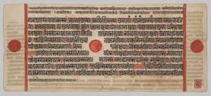 Kalpa-sutra 24 Minyatürlü El Yazması: Yazma sayfası by Unknown artist