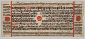 Kalpa-sutra 24 Minyatürlü El Yazması: Yazma sayfası by Unknown artist