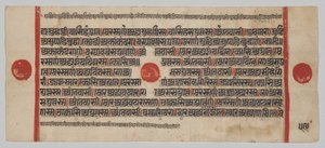 Kalpa-sutra 24 Minyatürlü El Yazması: Yazma sayfası by Unknown artist