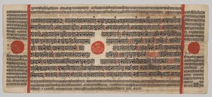 Kalpa-sutra 24 Minyatürlü El Yazması: Yazma sayfası by Unknown artist