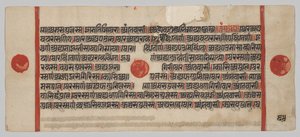 Kalpa-sutra 24 Minyatürlü El Yazması: Yazma sayfası by Unknown artist