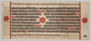 Kalpa-sutra 24 Minyatürlü El Yazması: Yazma sayfası by Unknown artist