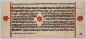 Kalpa-sutra 24 Minyatürlü El Yazması: Yazma sayfası by Unknown artist