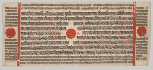 Kalpa-sutra 24 Minyatürlü El Yazması: Yazma sayfası by Unknown artist