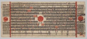 Kalpa-sutra 24 Minyatürlü El Yazması: Yazma sayfası by Unknown artist
