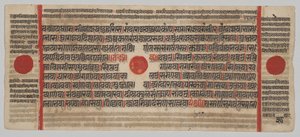 Kalpa-sutra 24 Minyatürlü El Yazması: Yazma sayfası by Unknown artist