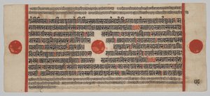 Kalpa-sutra 24 Minyatürlü El Yazması: Yazma sayfası by Unknown artist