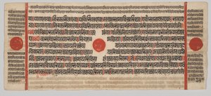 Kalpa-sutra 24 Minyatürlü El Yazması: Yazma sayfası by Unknown artist