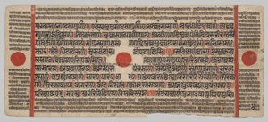 Kalpa-sutra 24 Minyatürlü El Yazması: Yazma sayfası by Unknown artist