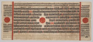 Kalpa-sutra 24 Minyatürlü El Yazması: Yazma sayfası by Unknown artist