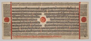 Kalpa-sutra 24 Minyatürlü El Yazması: Yazma sayfası by Unknown artist
