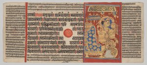 24 Minyatürlü Kalpa-sutra El Yazması: Sakra Mahavira