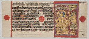 24 Minyatürlü Kalpa-sutra El Yazması: Sakra Harinegamesin