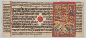 24 Minyatürlü Kalpa-sutra El Yazması: Bramin Karısı Devananda'nın On Dört Şanslı Rüyası Var by Unknown artist