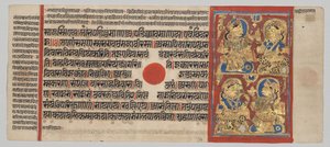 24 Minyatürlü Kalpa-sutra El Yazması: Altıncı Gece Nöbeti by Unknown artist