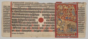 24 Minyatürlü Kalpa-sutra El Yazması: Trisala Düşleri by Unknown artist