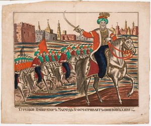 II. Mahmud (1785-1839), Osmanlı İmparatoru - Mahmud (II. Mahmud) - Türk İmparatoru II. Mahmud birliklerini yönetiyor by Unknown artist