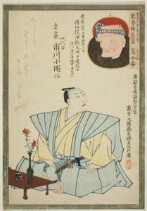 Aktör Ichikawa Kodanji IV ve Şair Shinba Koyasu