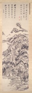 Qingbian Dağı by Unknown artist