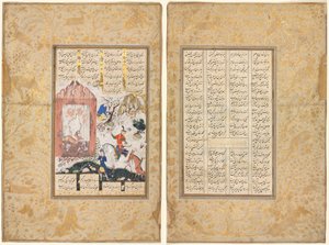 Nushirwan Baykuşları Dinler (rekto); Nushirwan ve Bakanı