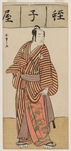Onoe Matsusuke I, İyi Şansın Yedi Tanrısı setinden Ebisu olarak by Unknown artist