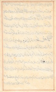 Bir Papağan Masallarından Sayfa (Tuti-nama): metin sayfası (boş) by Unknown artist